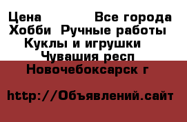 Bearbrick 400 iron man › Цена ­ 8 000 - Все города Хобби. Ручные работы » Куклы и игрушки   . Чувашия респ.,Новочебоксарск г.